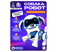 Робот собака «Чаппи» IQ BOT, интерактивный: сенсорный, свет, звук, музыкальный, танцующий, на аккумуляторе, на русском языке, синий