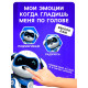 Робот собака «Чаппи» IQ BOT, интерактивный: сенсорный, свет, звук, музыкальный, танцующий, на аккумуляторе, на русском языке, синий
