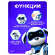 Робот собака «Чаппи» IQ BOT, интерактивный: сенсорный, свет, звук, музыкальный, танцующий, на аккумуляторе, на русском языке, синий