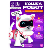 Робот кот «Джесси» IQ BOT, интерактивный: сенсорный, свет, звук, музыкальный, танцующий, на аккумуляторе, на русском языке, розовый
