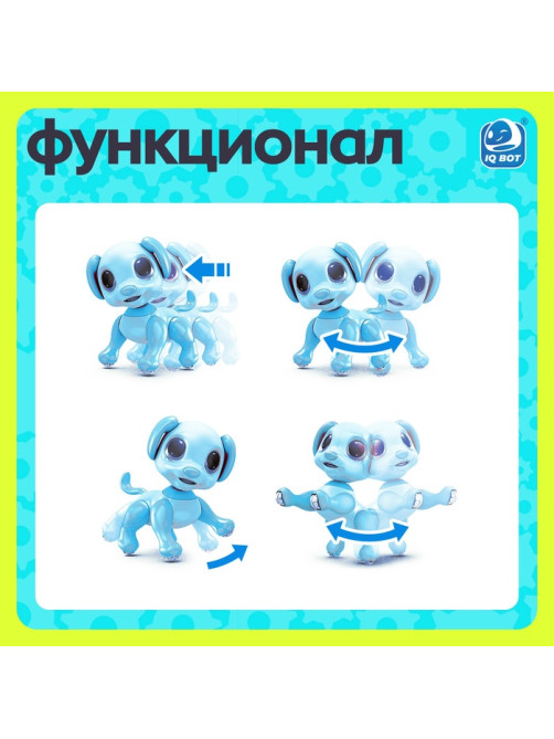 Робот динозавр «Питомец» IQ BOT, на пульте управления, интерактивный: звук, свет, на батарейках