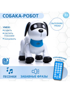 Робот собака «Лакки» IQ BOT, на пульте управления, интерактивный: световые и звуковые эффекты, на батарейках, на русском языке