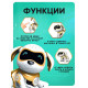 Робот собака «Чаппи» IQ BOT, интерактивный: сенсорный, свет, звук, музыкальный, танцующий, на аккумуляторе, на русском языке, золотой