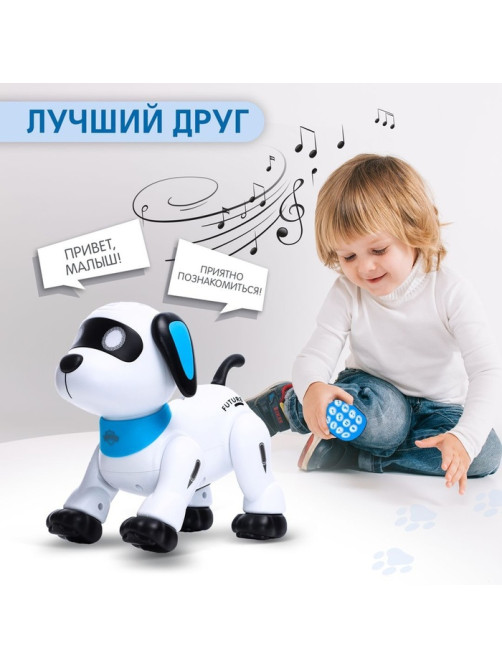 Робот собака «Лакки» IQ BOT, на пульте управления, интерактивный: световые и звуковые эффекты, на батарейках, на русском языке
