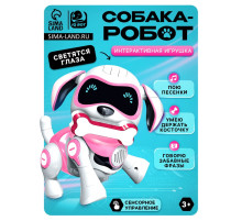 Робот собака «Чаппи» IQ BOT, интерактивный: сенсорный, свет, звук, музыкальный, танцующий, на аккумуляторе, на русском языке, розовый