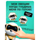 Робот собака «Чаппи» IQ BOT, интерактивный: сенсорный, свет, звук, музыкальный, танцующий, на аккумуляторе, на русском языке, золотой