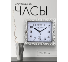 Часы настенные классические «Зара», бесшумные, плавный ход, 21×18 см