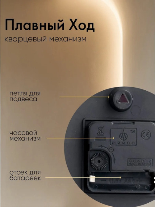 Часы настенные классические «Зара», бесшумные, плавный ход, 21×18 см