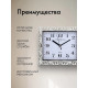 Часы настенные классические «Зара», бесшумные, плавный ход, 21×18 см