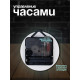 Часы настенные интерьерные «Давис», 3D, наклейка, бесшумные, плавный ход, d=45 см