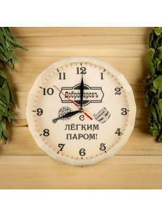 Часы для бани Добропаровъ «С легким паром», настенные, бочонок
