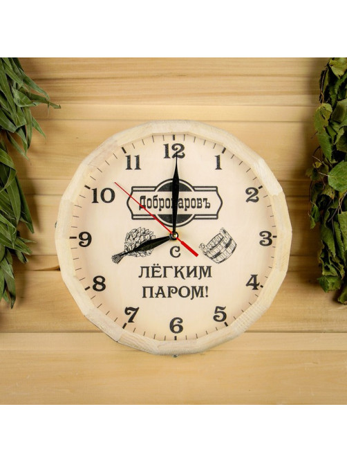 Часы для бани Добропаровъ «С легким паром», настенные, бочонок
