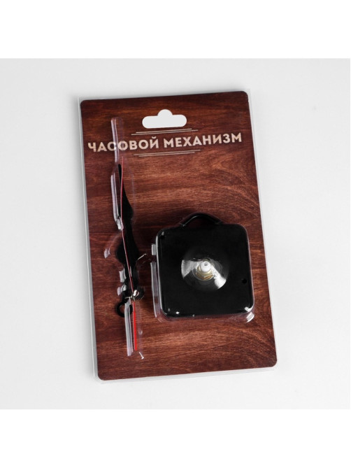 Часовой механизм со стрелками «Соломон-6», плавный ход, шток 16 мм, стрелки 70/95/90 мм