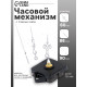 Часовой механизм со стрелками «Соломон-3», плавный ход, шток 16 мм, стрелки 60/88/90 мм, серебристые