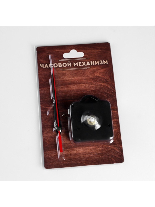 Часовой механизм со стрелками «Соломон-4», плавный ход, шток 12 мм, стрелки 60/84/85 мм