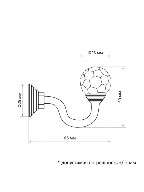 Держатель для штор KS007, однорожковый, цвет хром, набор 2 шт.