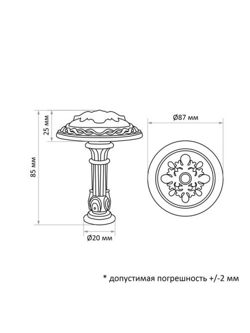 Держатель для штор CAPPIO KC211, цвет серебро, 2 шт.