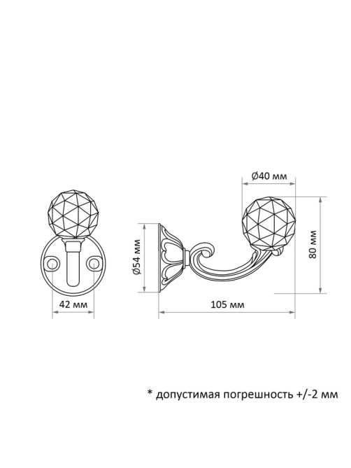 Держатель для штор KS008, однорожковый, цвет хром, набор 2 шт.