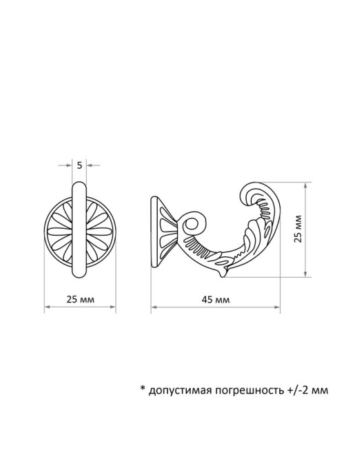 Держатель для штор «ТУНДРА» KS002, однорожковый, цвет бронза, набор 2 шт.