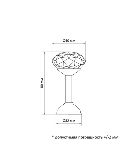 Держатель для штор KD001, однорожковый, цвет золото, набор 2 шт.