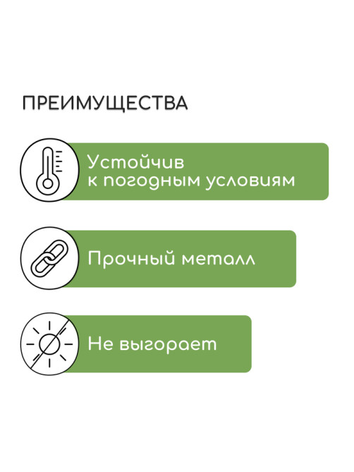 Кронштейн для кашпо, 25 см, «Пара», Greengo