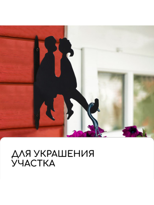Кронштейн для кашпо, 25 см, «Пара», Greengo