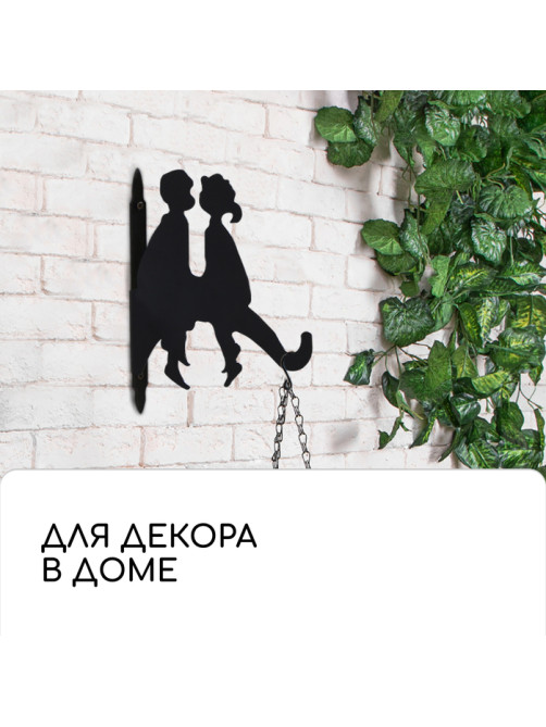 Кронштейн для кашпо, 25 см, «Пара», Greengo