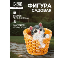Декоративное кашпо для цветов «Котёнок в круглой корзине», 18×16.5×20.5 см, полистоун