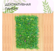 Декоративная панель, 60×40 см, «Цветочный луг», Greengo