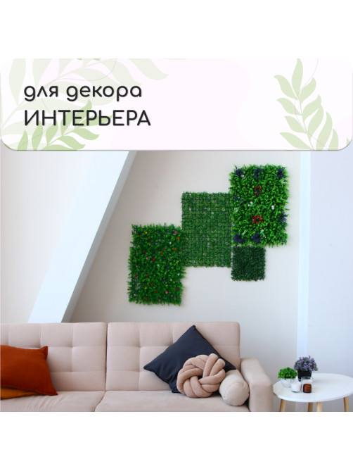 Декоративная панель, 60×40 см, «Самшит», Greengo