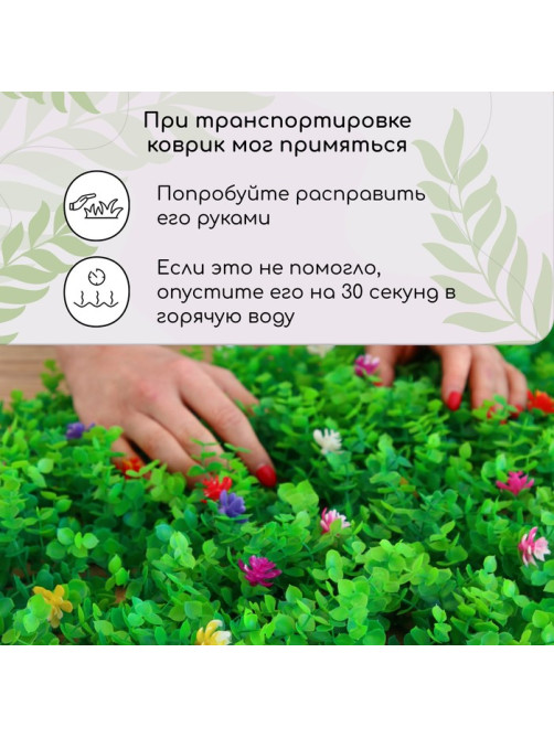 Декоративная панель, 40×60 см, «Разноцвет», МИКС, Greengo