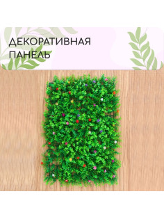 Декоративная панель, 40×60 см, «Разноцвет», МИКС, Greengo