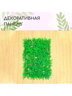 Декоративная панель, 60×40 см, «Самшит», Greengo