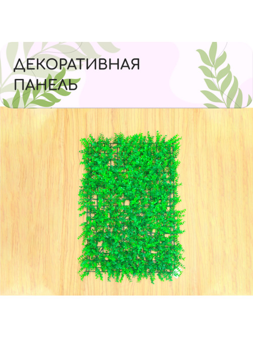 Декоративная панель, 60×40 см, «Самшит», Greengo