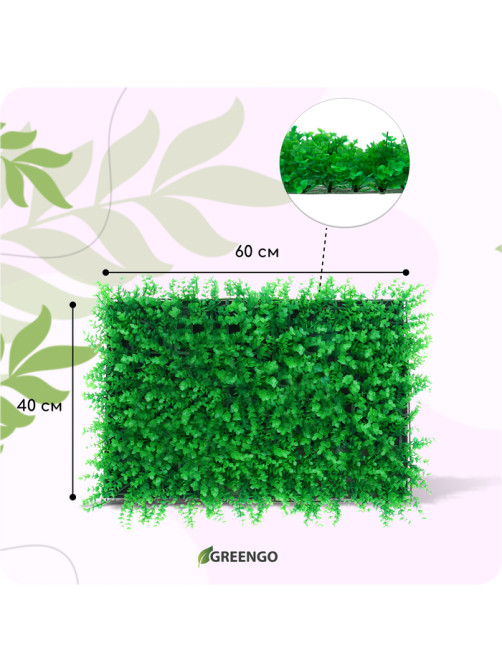 Декоративная панель, 60×40 см, «Самшит», Greengo