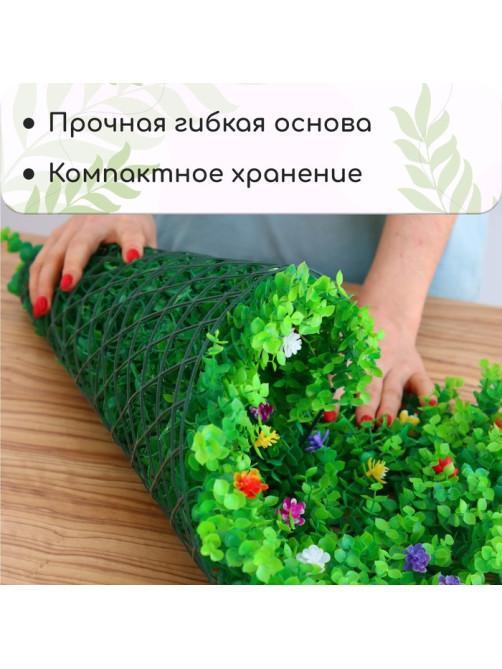 Декоративная панель, 40×60 см, «Разноцвет», МИКС, Greengo