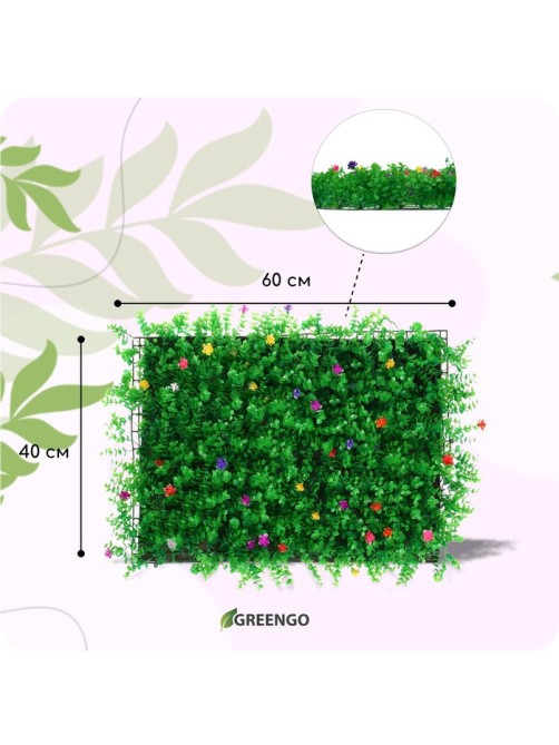 Декоративная панель, 40×60 см, «Разноцвет», МИКС, Greengo