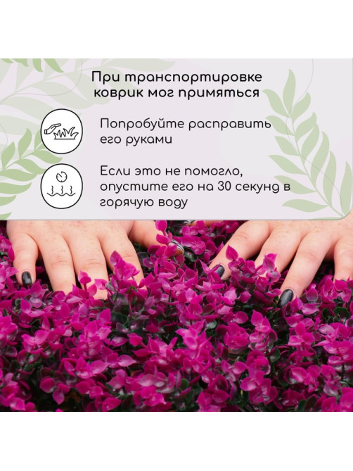 Декоративная панель, 60×40 см, «Фиолетовая трава», Greengo