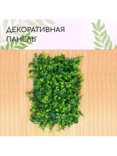 Декоративная панель, 60×40 см, «8-ми листник», Greengo