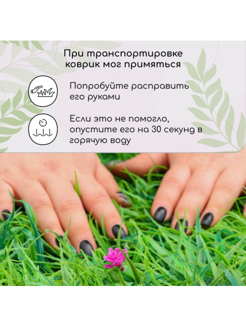 Декоративная панель, 60×40 см, «Цветочный луг», Greengo