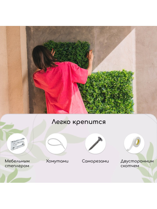 Декоративная панель, 60×40 см, «Цветочный луг», Greengo