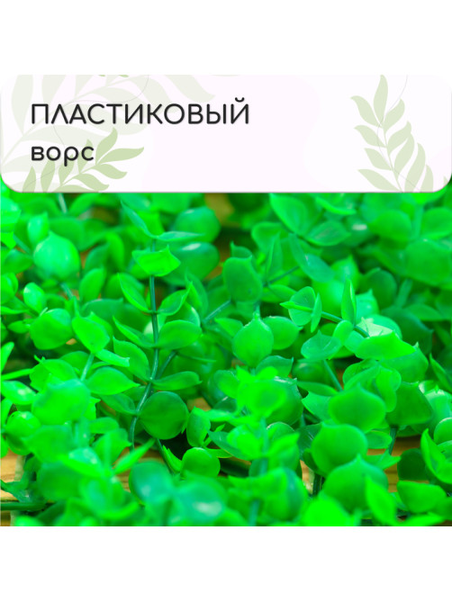 Декоративная панель, 60×40 см, «Самшит», Greengo