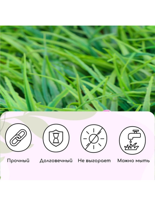 Декоративная панель, 60×40 см, «Цветочный луг», Greengo