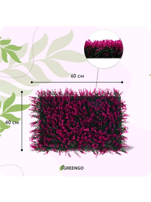 Декоративная панель, 60×40 см, «Фиолетовая трава», Greengo