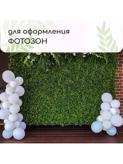 Декоративная панель, 60×40 см, «Самшит», Greengo