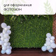 Декоративная панель, 60×40 см, «Самшит», Greengo