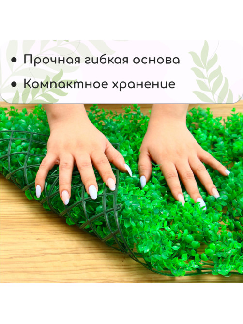 Декоративная панель, 60×40 см, «Самшит», Greengo