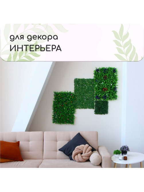 Декоративная панель, 60×40 см, «Цветочный луг», Greengo