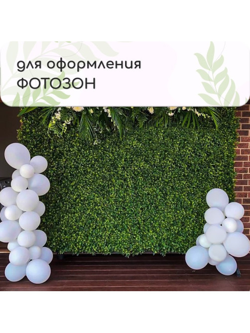 Декоративная панель, 60×40 см, «Самшит, Папоротник», Greengo