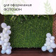 Декоративная панель, 60×40 см, «Самшит, Папоротник», Greengo